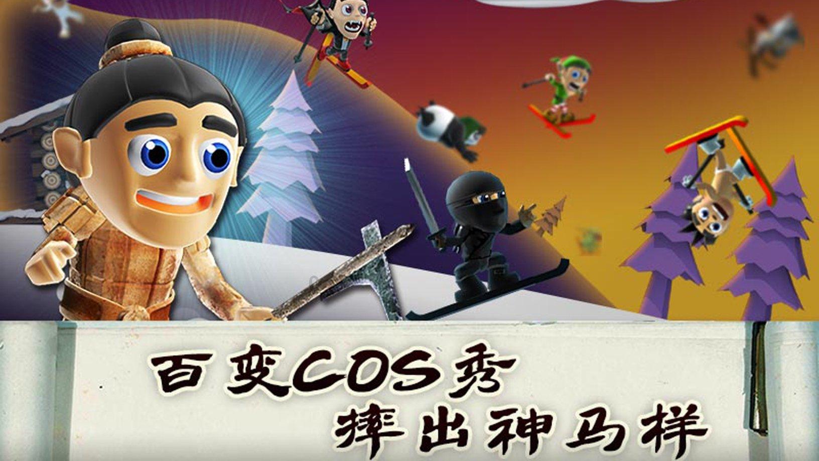 乐享冰雪运动 这份安全指南请收下